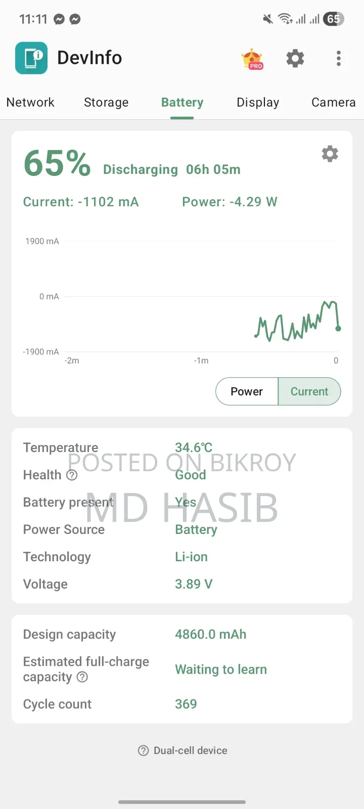 স্যামসাং গ্যালাক্সি এম৫৩ ১২৮ জিবি গ্রে