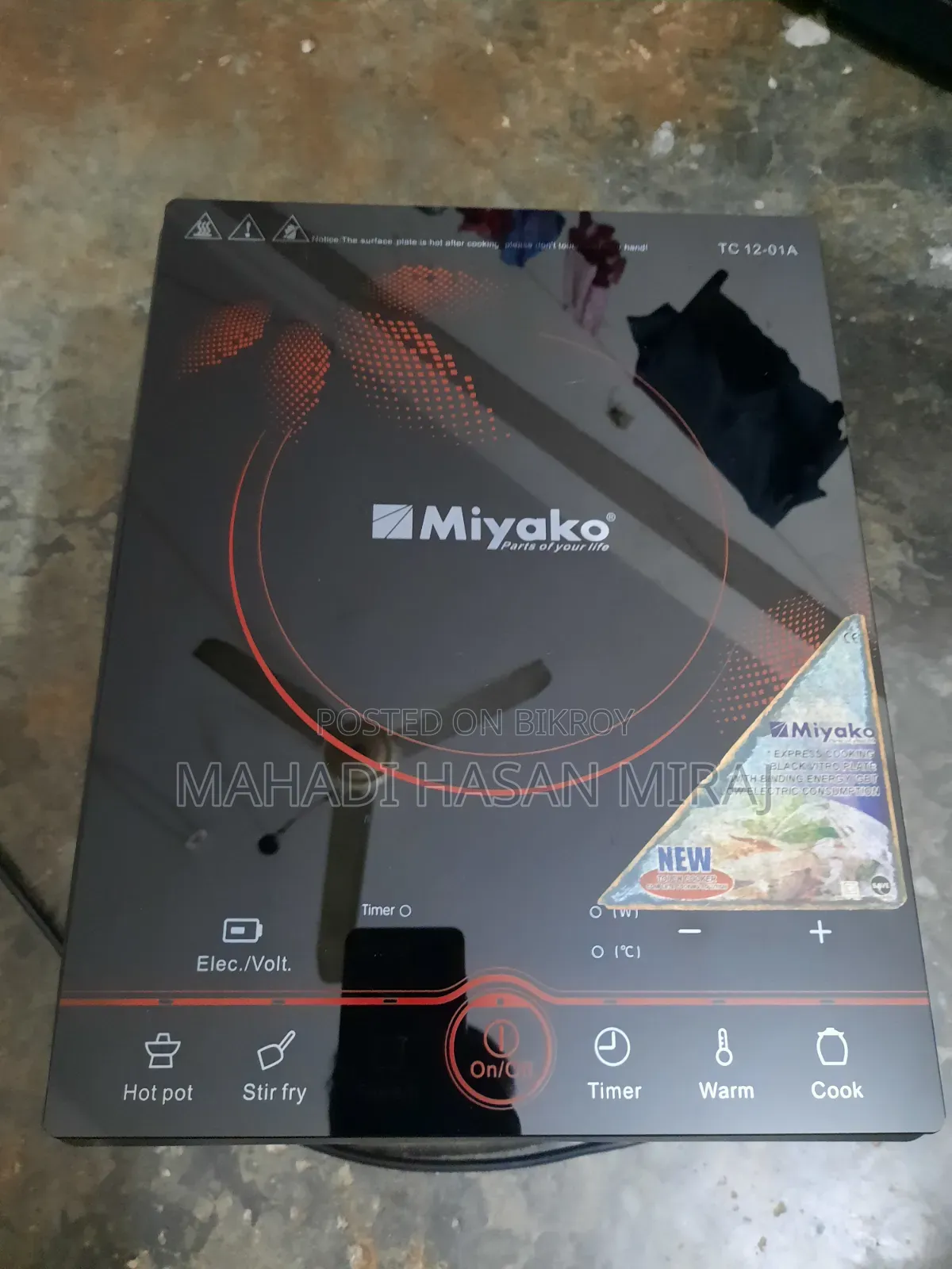 মিয়াকো ইনডাকশন কুকার ২০০০ ওয়াট