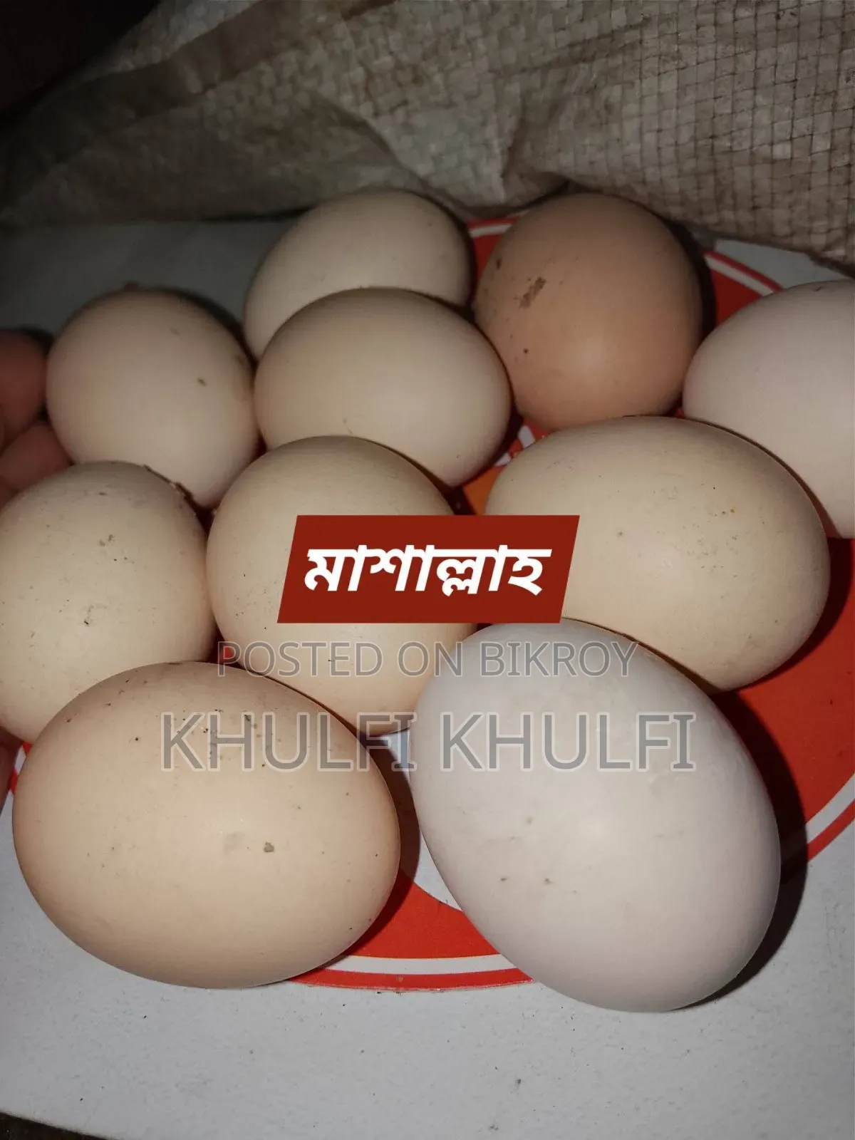 Deshi Chicken