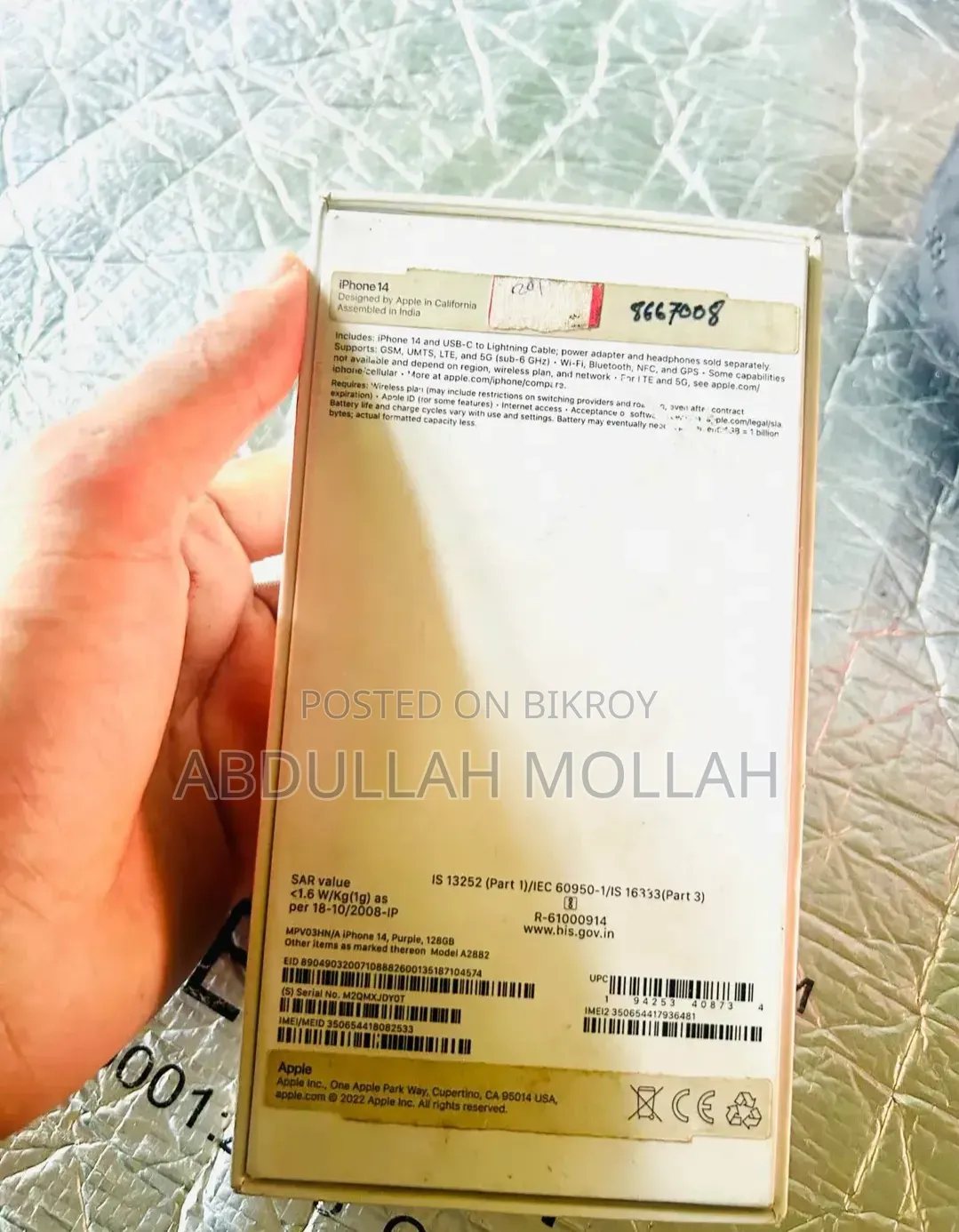 অ্যাপল আইফোন ১৪ ১২৮ জিবি হোয়াইট