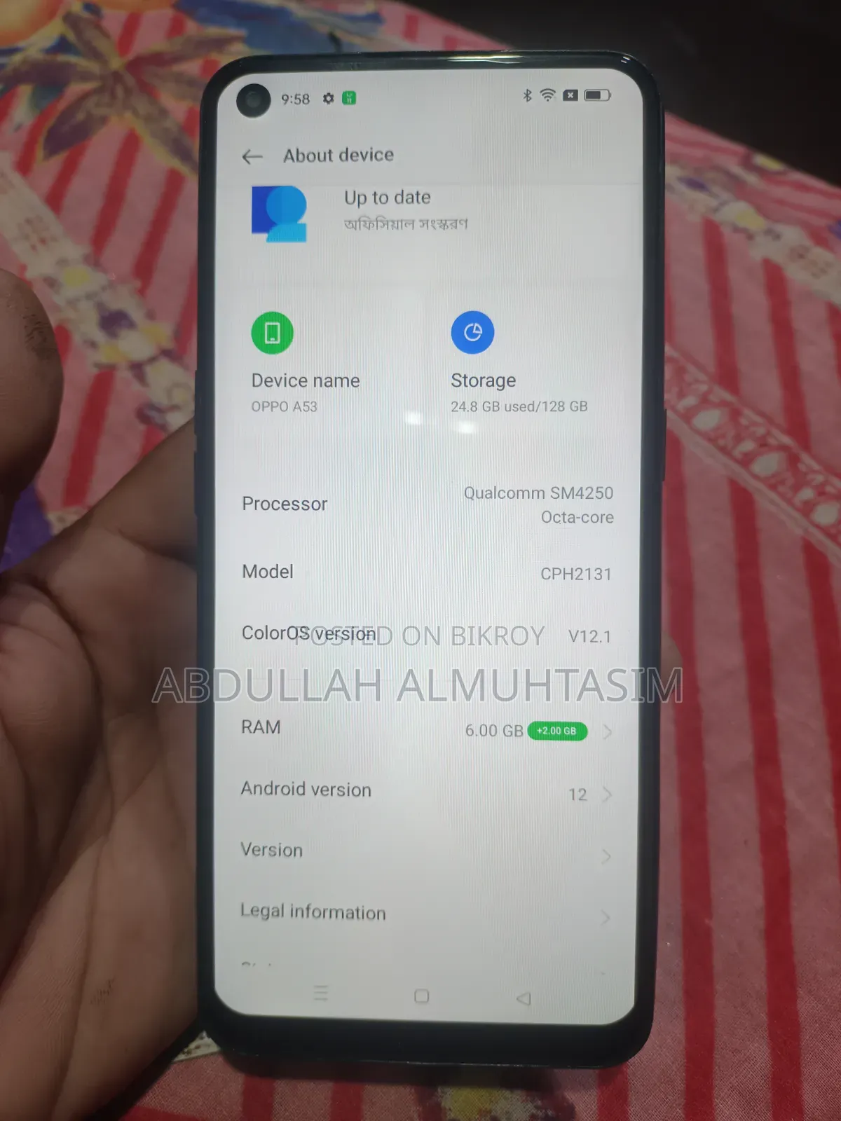 অপ্পো এ৫৩ ১২৮ জিবি ব্ল্যাক