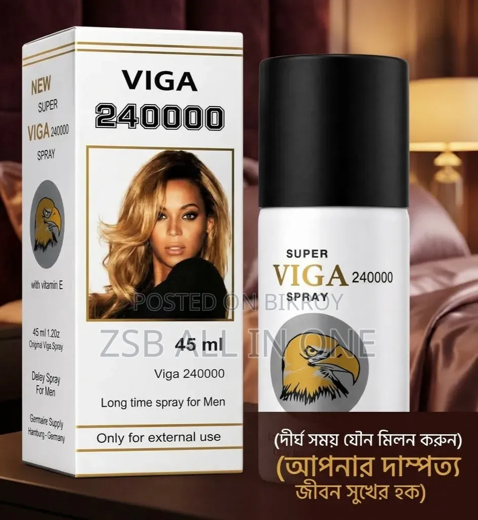 ভিগা ২৪০০০০ লং টাইম ডিলে স্প্রে ফর মেন ৪৫মি.লি.