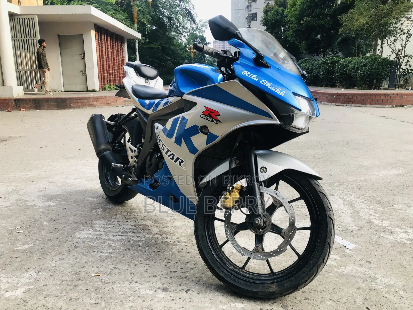 সুজুকি জিএসএক্স-আর১৫০ ২০২১ নীল