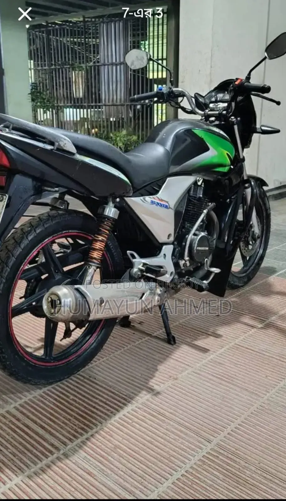 রানার টার্বো ভি২ ২০১৫ ব্ল্যাক