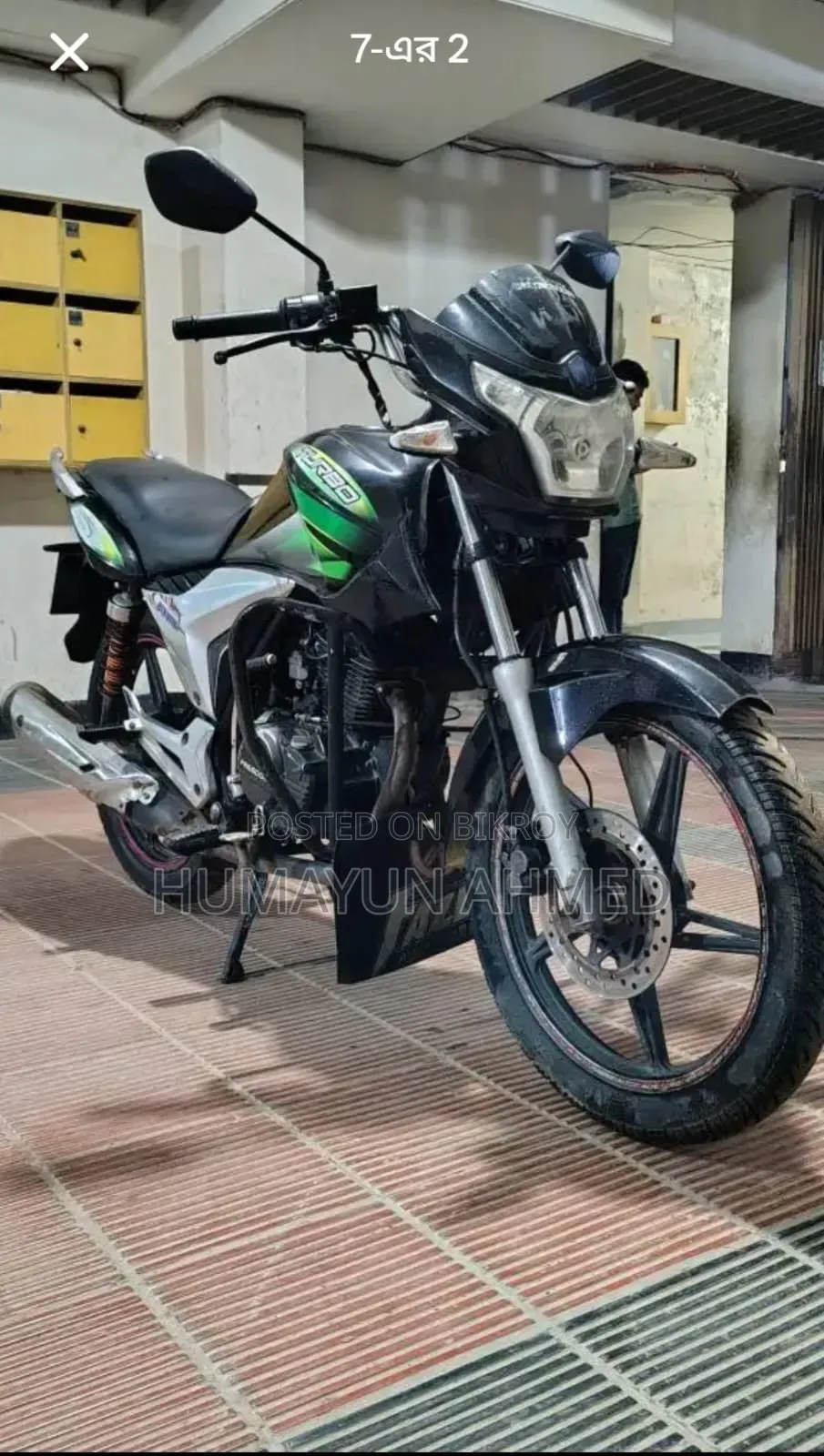 রানার টার্বো ভি২ ২০১৫ ব্ল্যাক