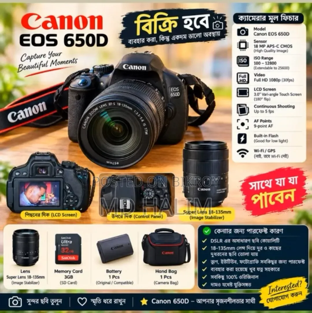 Canon Camera