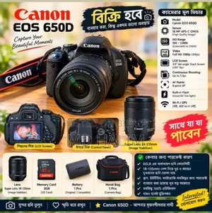 Canon Camera
