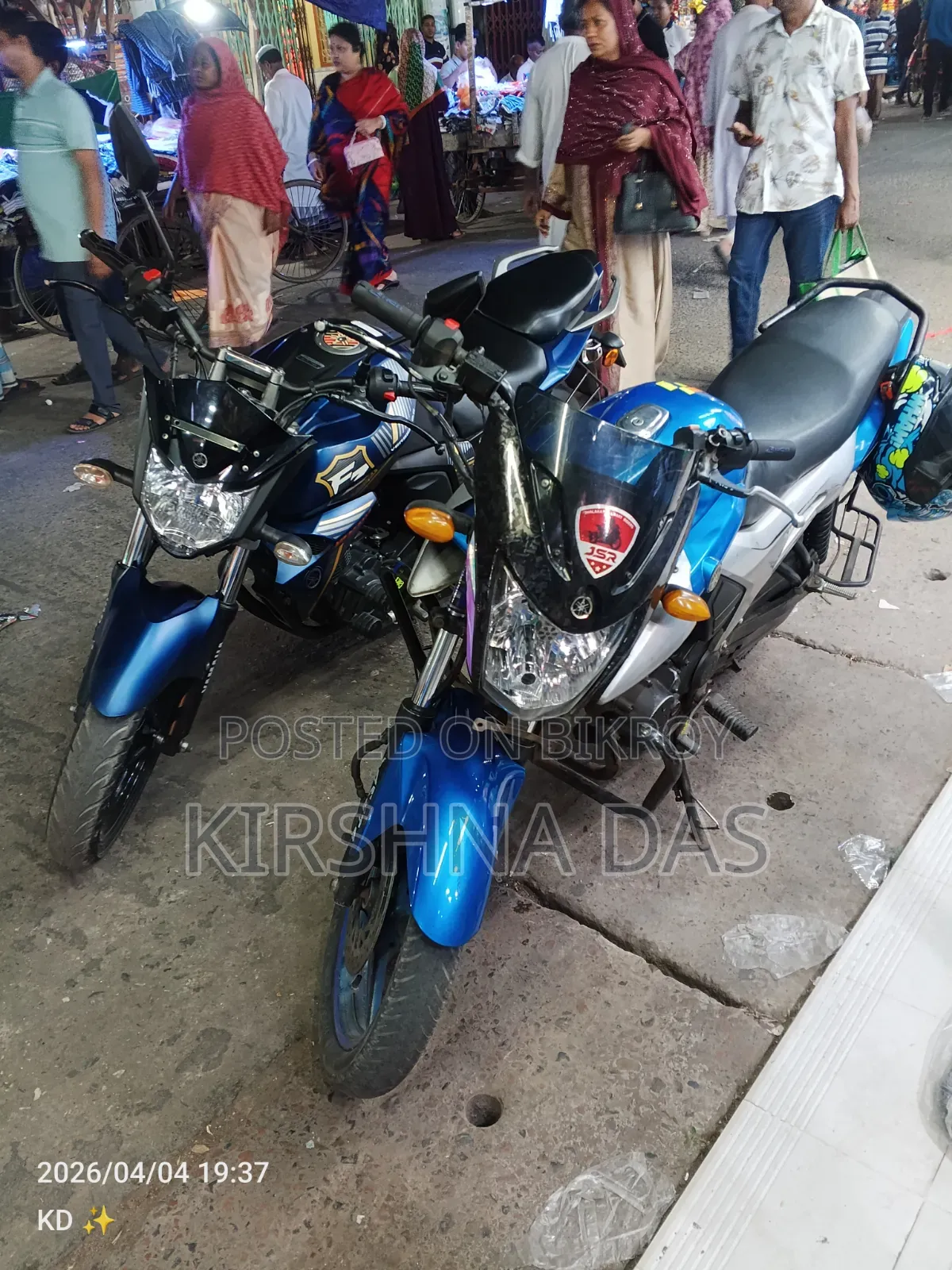 ইয়ামাহা ২০১৪ ব্লু