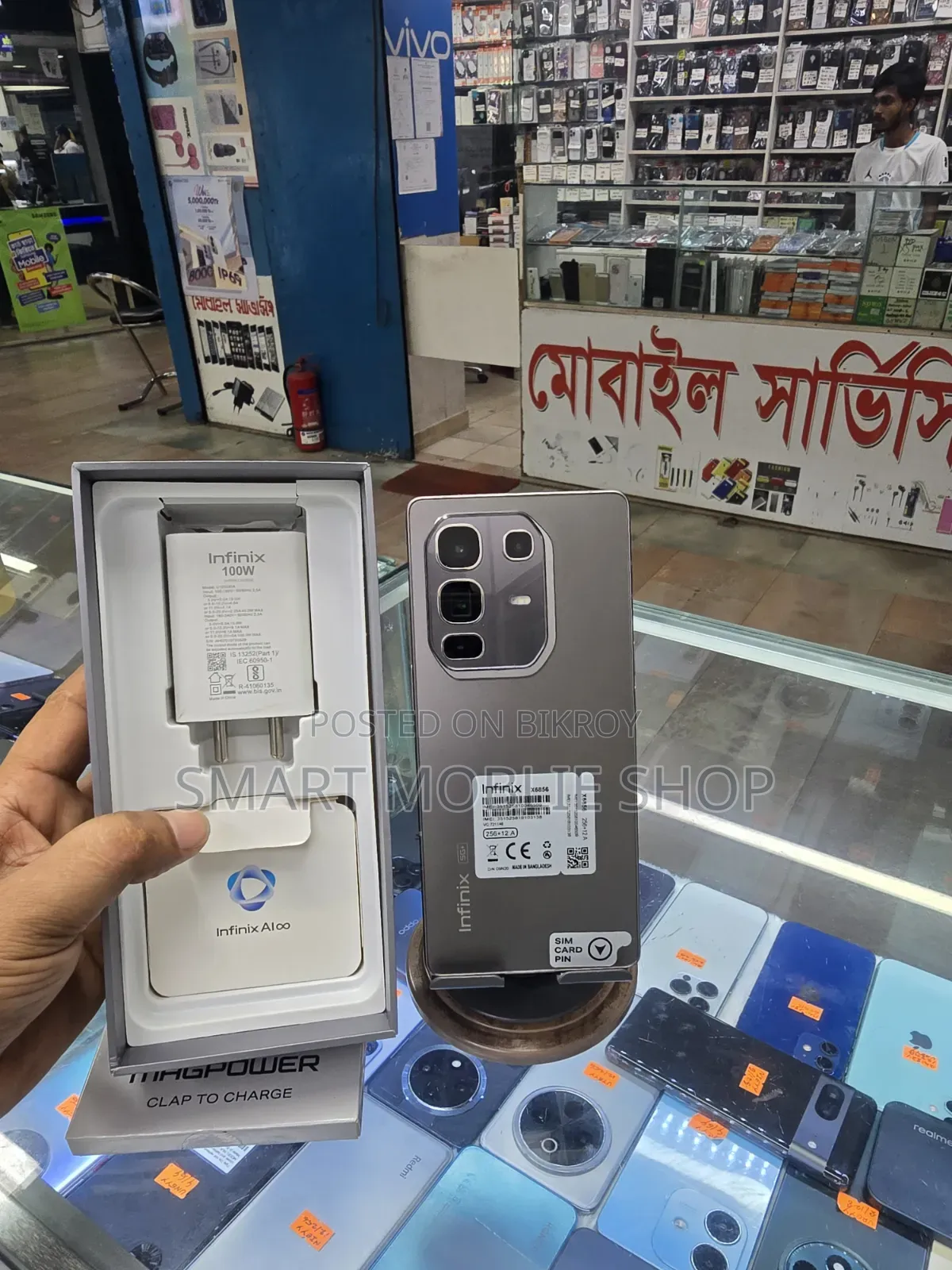 ইনফিনিক্স নোট ৫০ প্রো প্লাস ২৫৬ জিবি ব্রোঞ্জ