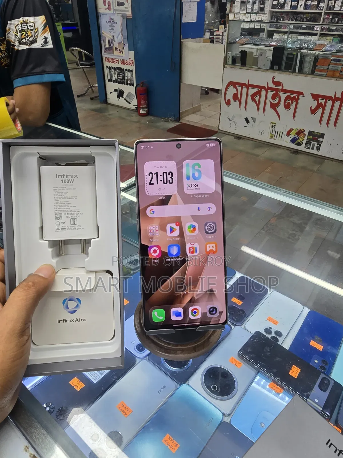 ইনফিনিক্স নোট ৫০ প্রো প্লাস ২৫৬ জিবি ব্রোঞ্জ