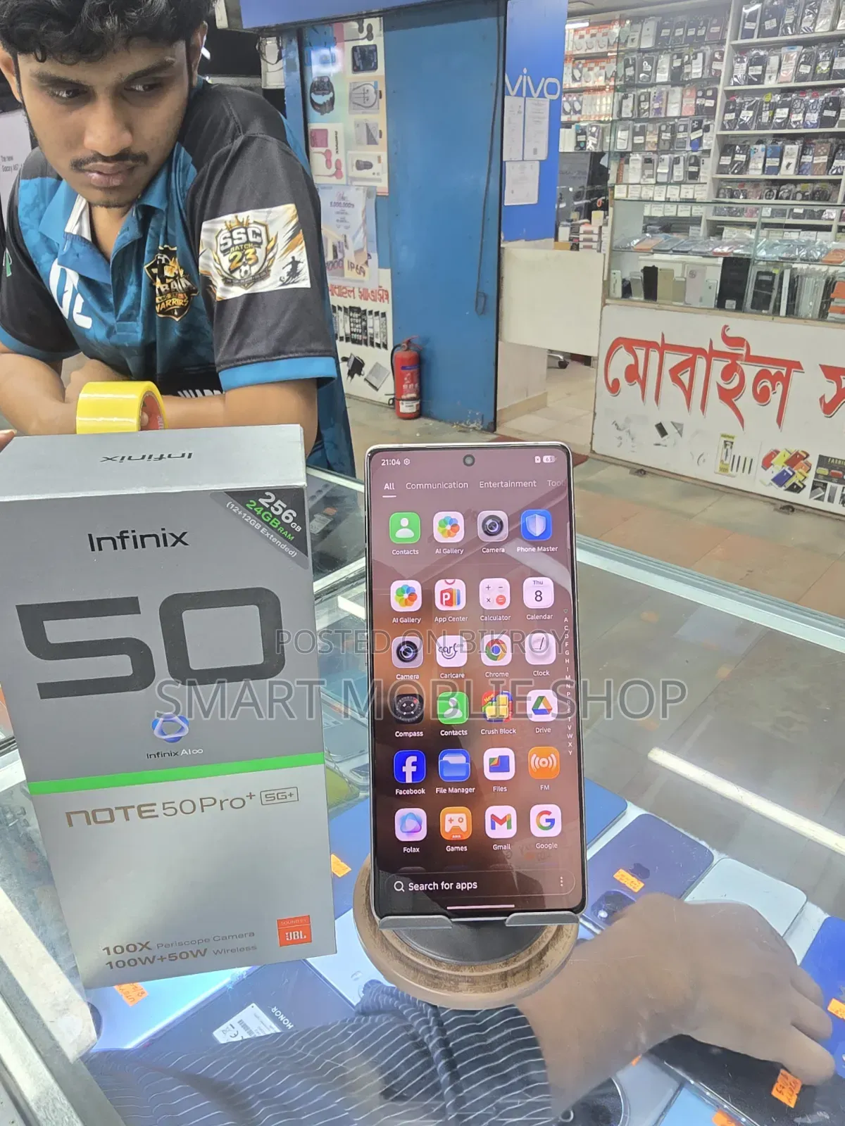 ইনফিনিক্স নোট ৫০ প্রো প্লাস ২৫৬ জিবি ব্রোঞ্জ