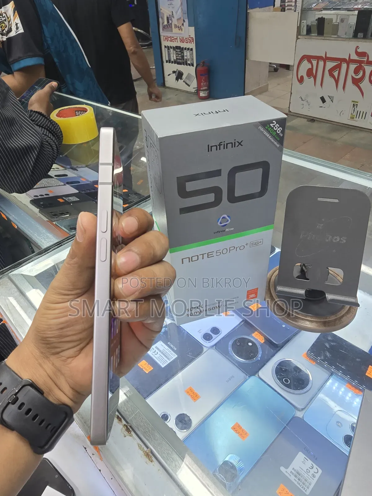 ইনফিনিক্স নোট ৫০ প্রো প্লাস ২৫৬ জিবি ব্রোঞ্জ