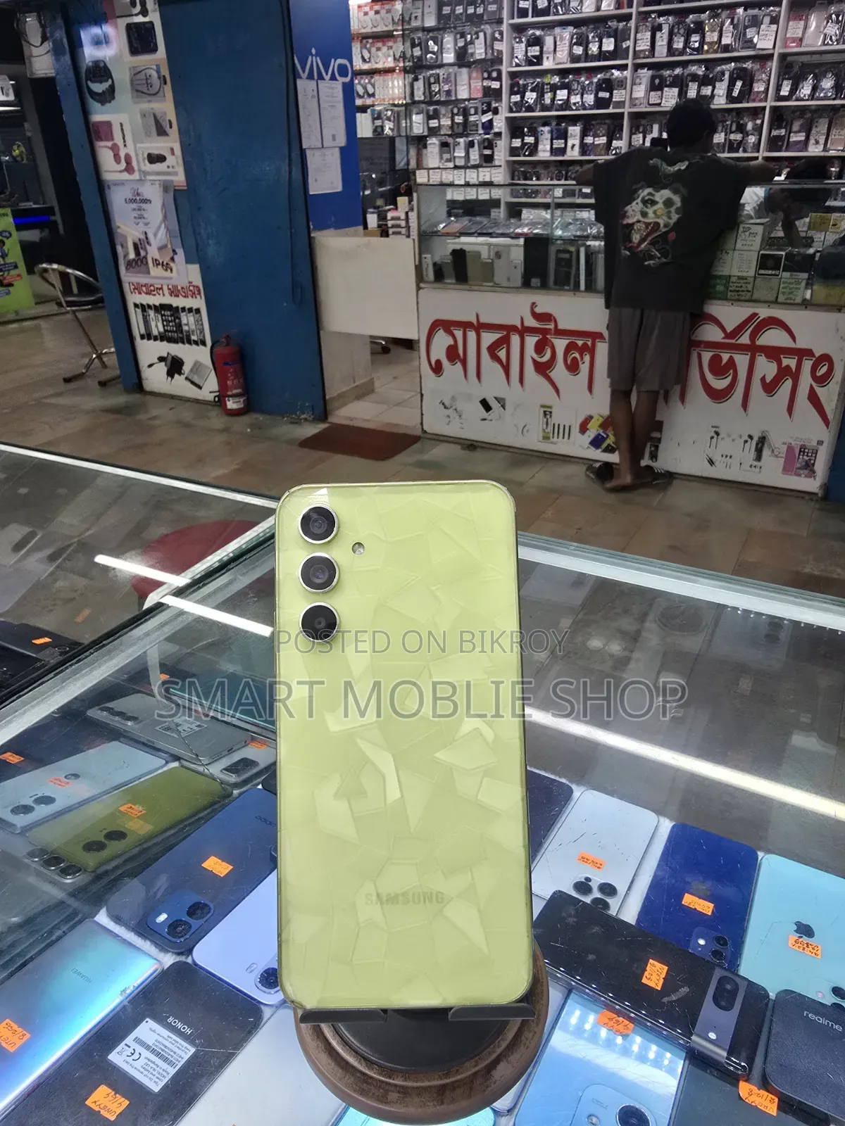 Samsung Galaxy A54 5G 256 GB Yellow
