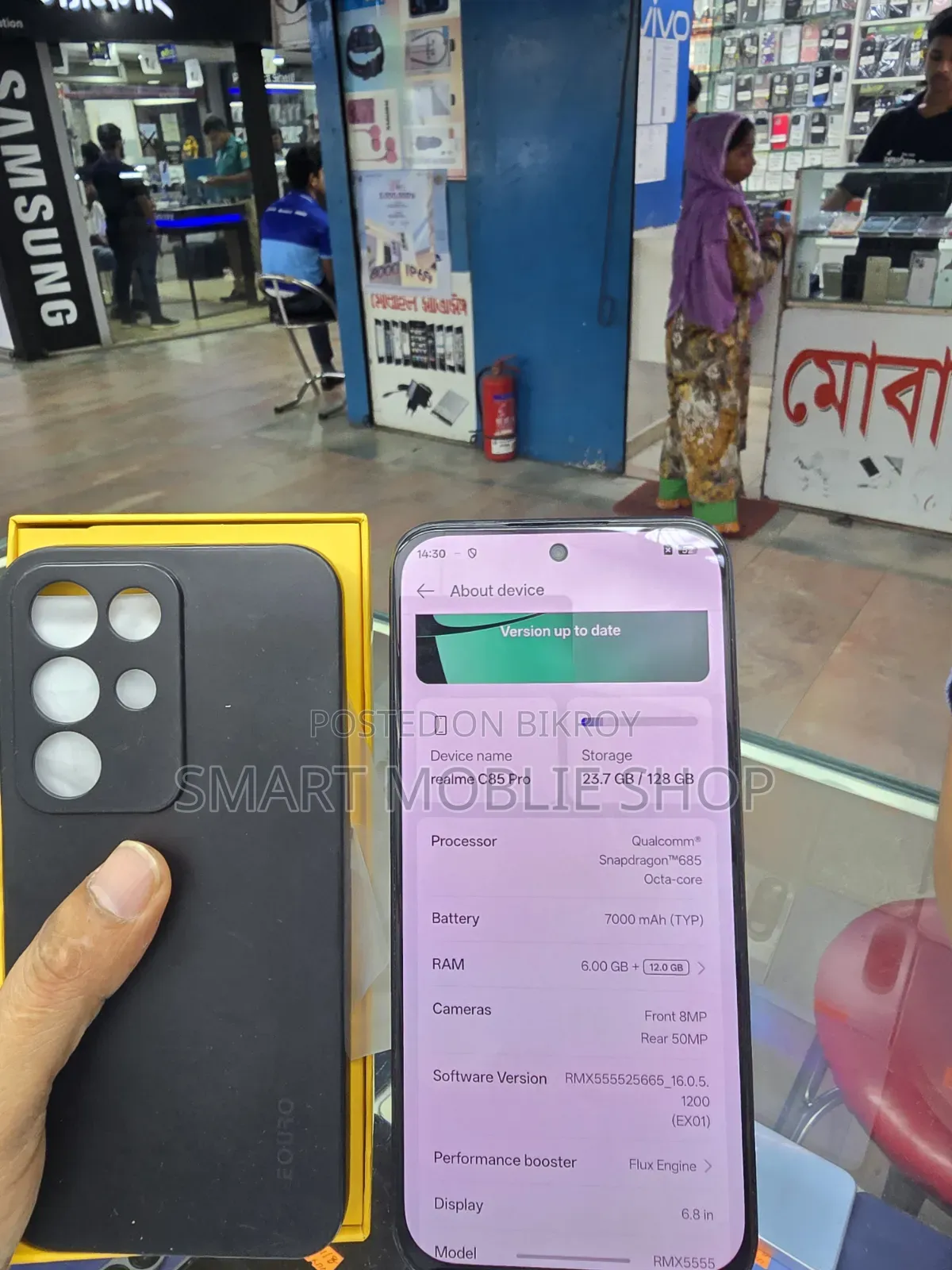 রিয়েলমি সি৮৫ প্রো ১২৮ জিবি গ্রিন