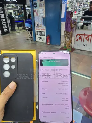 রিয়েলমি সি৮৫ প্রো ১২৮ জিবি গ্রিন