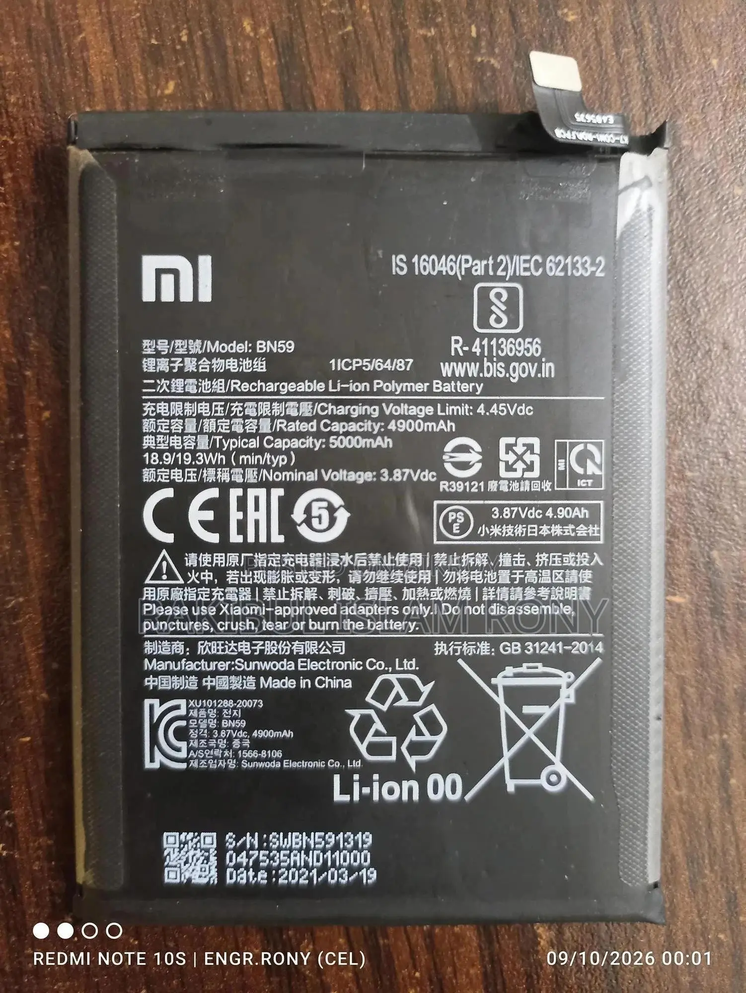 Xiaomi Redmi Note 10s Models Stock Battery Sales