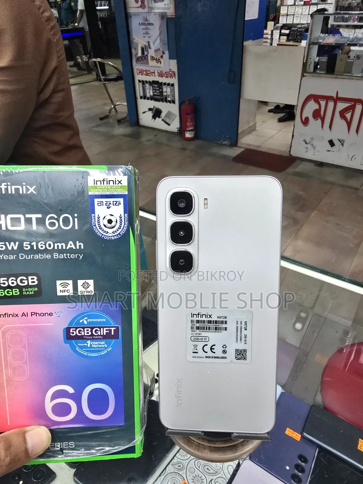 ইনফিনিক্স হট ৬০আই ২৫৬ জিবি গ্রে
