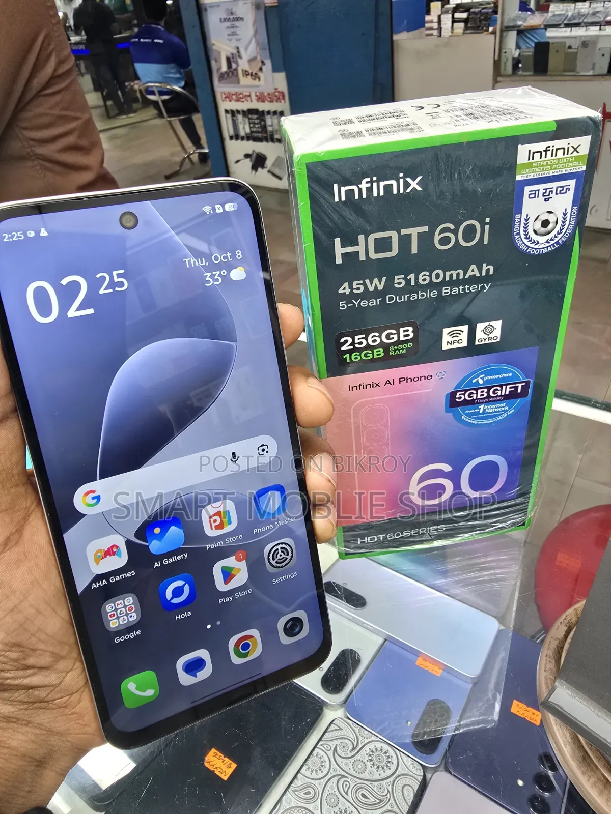 ইনফিনিক্স হট ৬০আই ২৫৬ জিবি গ্রে
