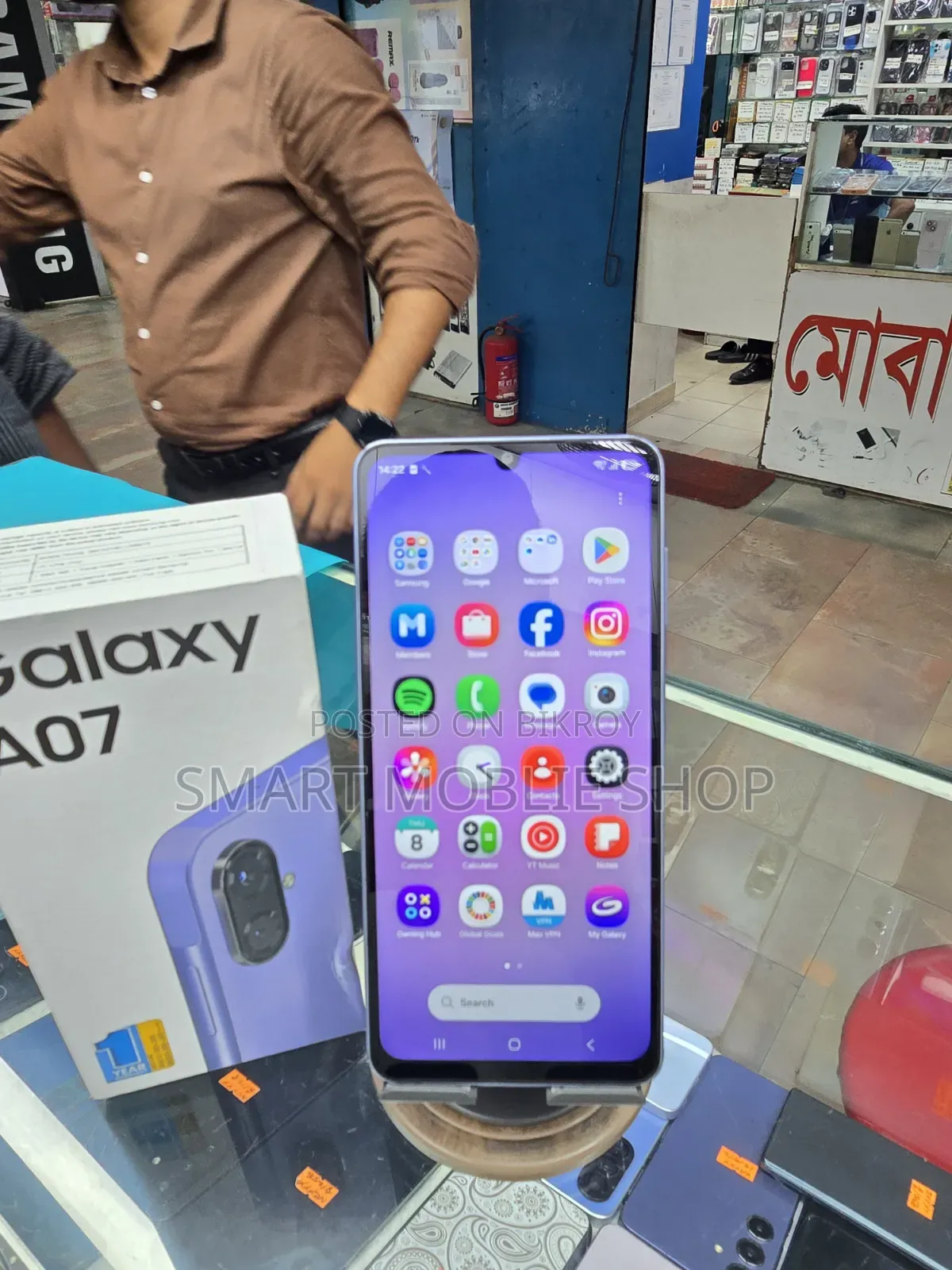 Samsung Galaxy A07 64 GB Blue