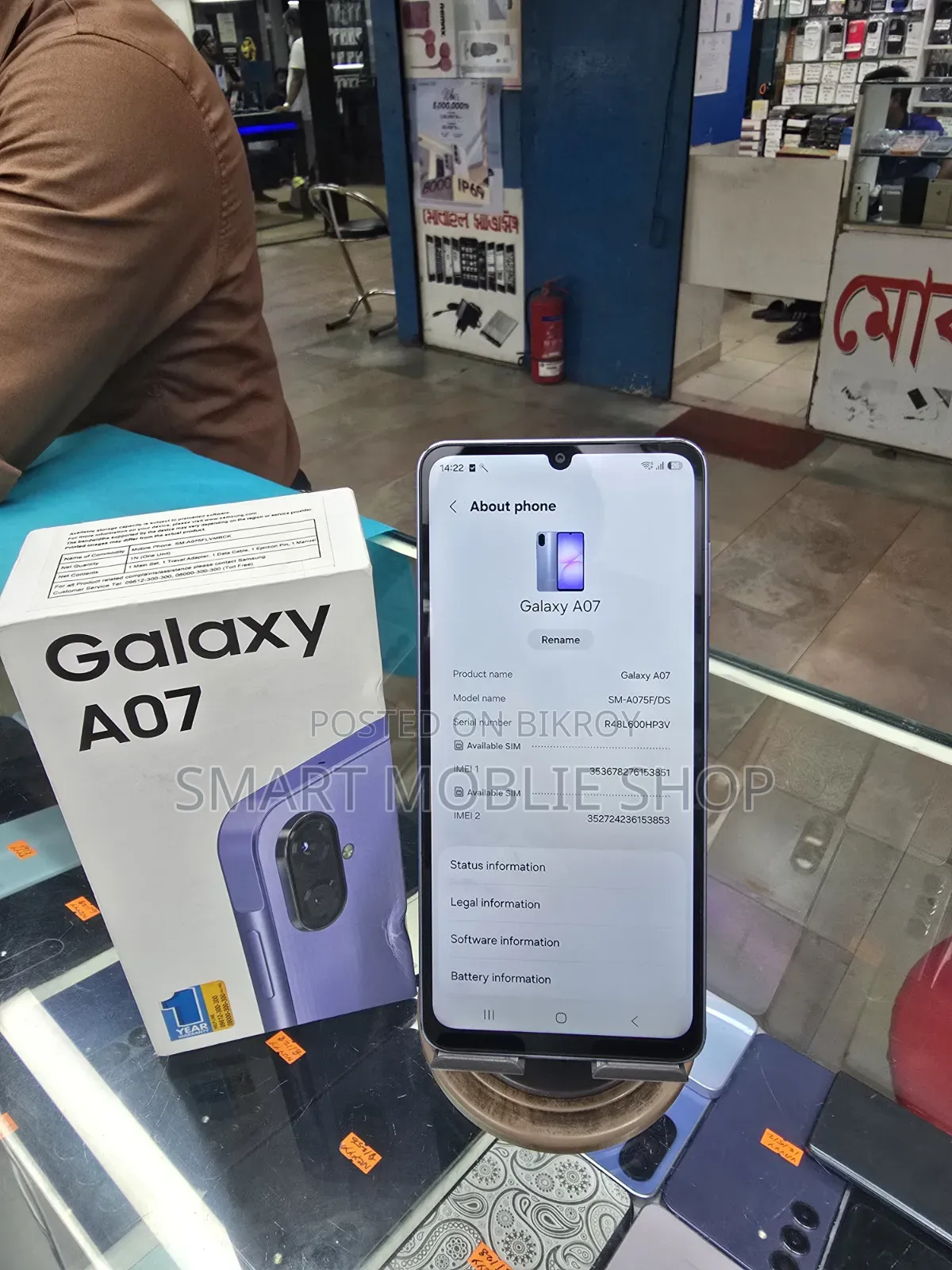 Samsung Galaxy A07 64 GB Blue