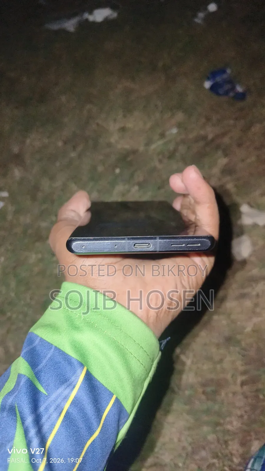 ওয়ানপ্লাস ১২আর ২৫৬ জিবি ব্রোঞ্জ