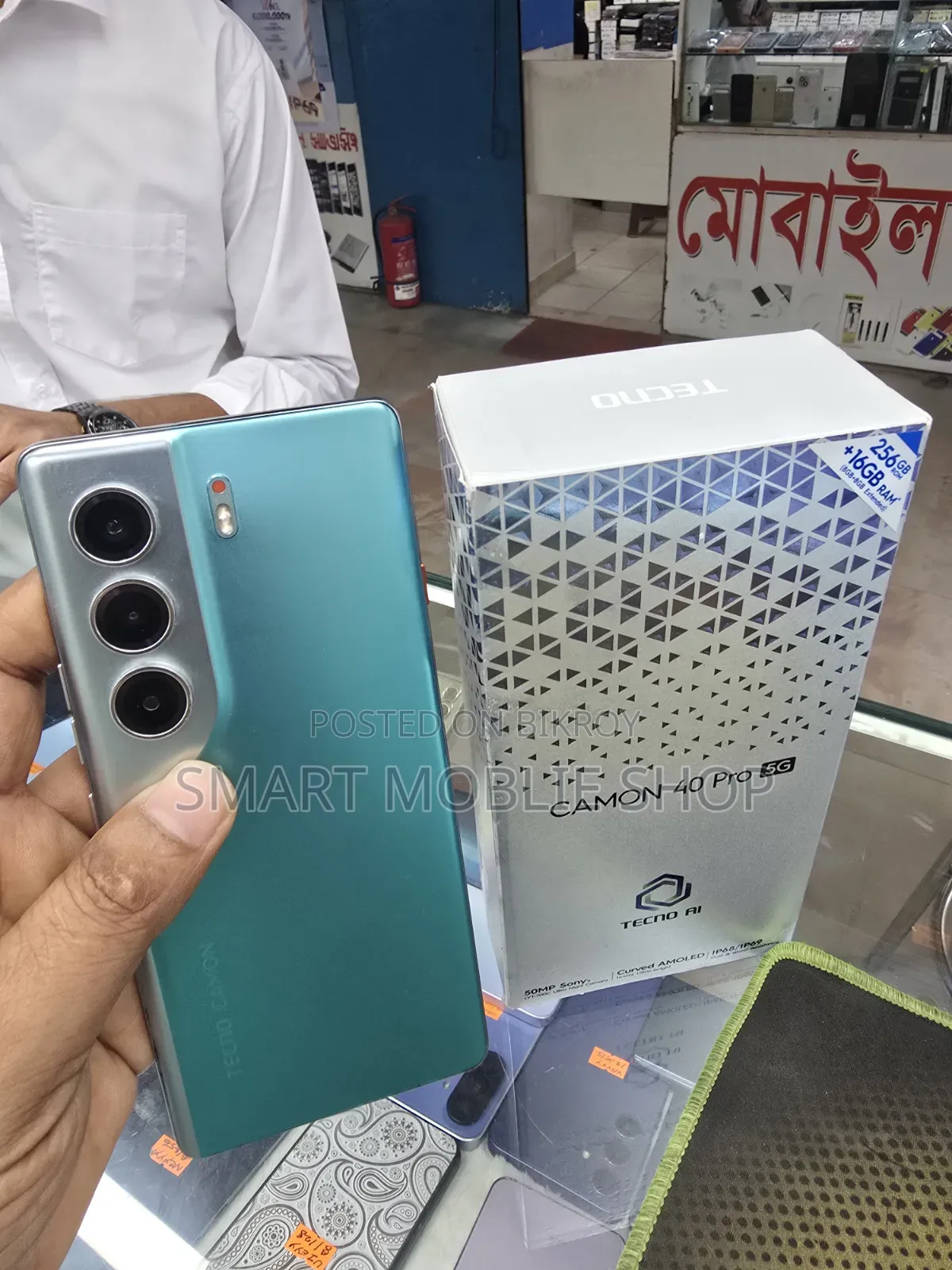 Tecno Camon 40 Pro 4G 256 GB Blue