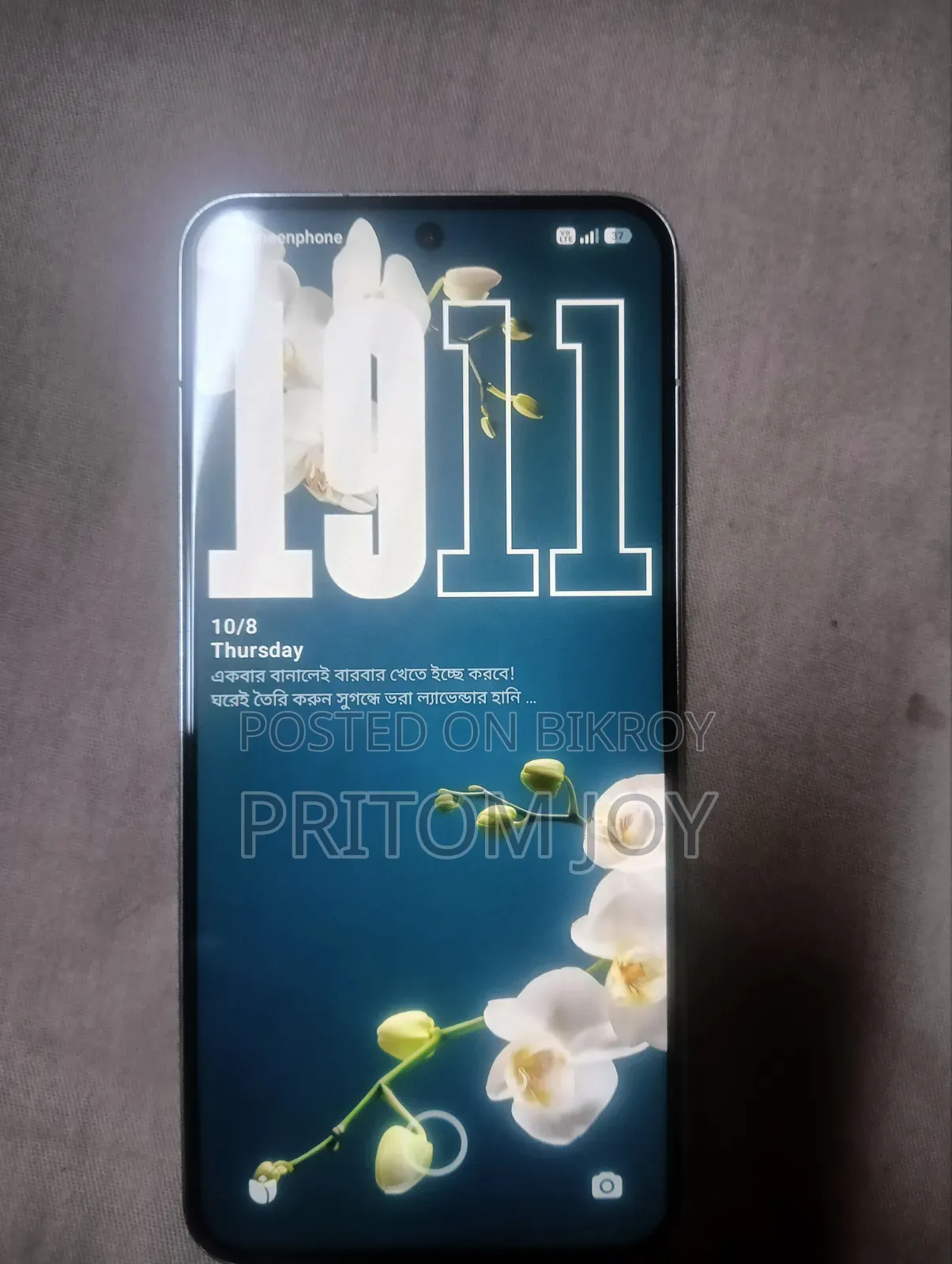 সিয়াওমি ১৩ ২৫৬ জিবি সাদা