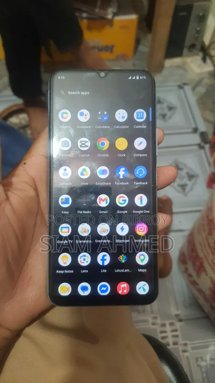 ভিভো ওয়াই১২এস ৩২ জিবি নীল