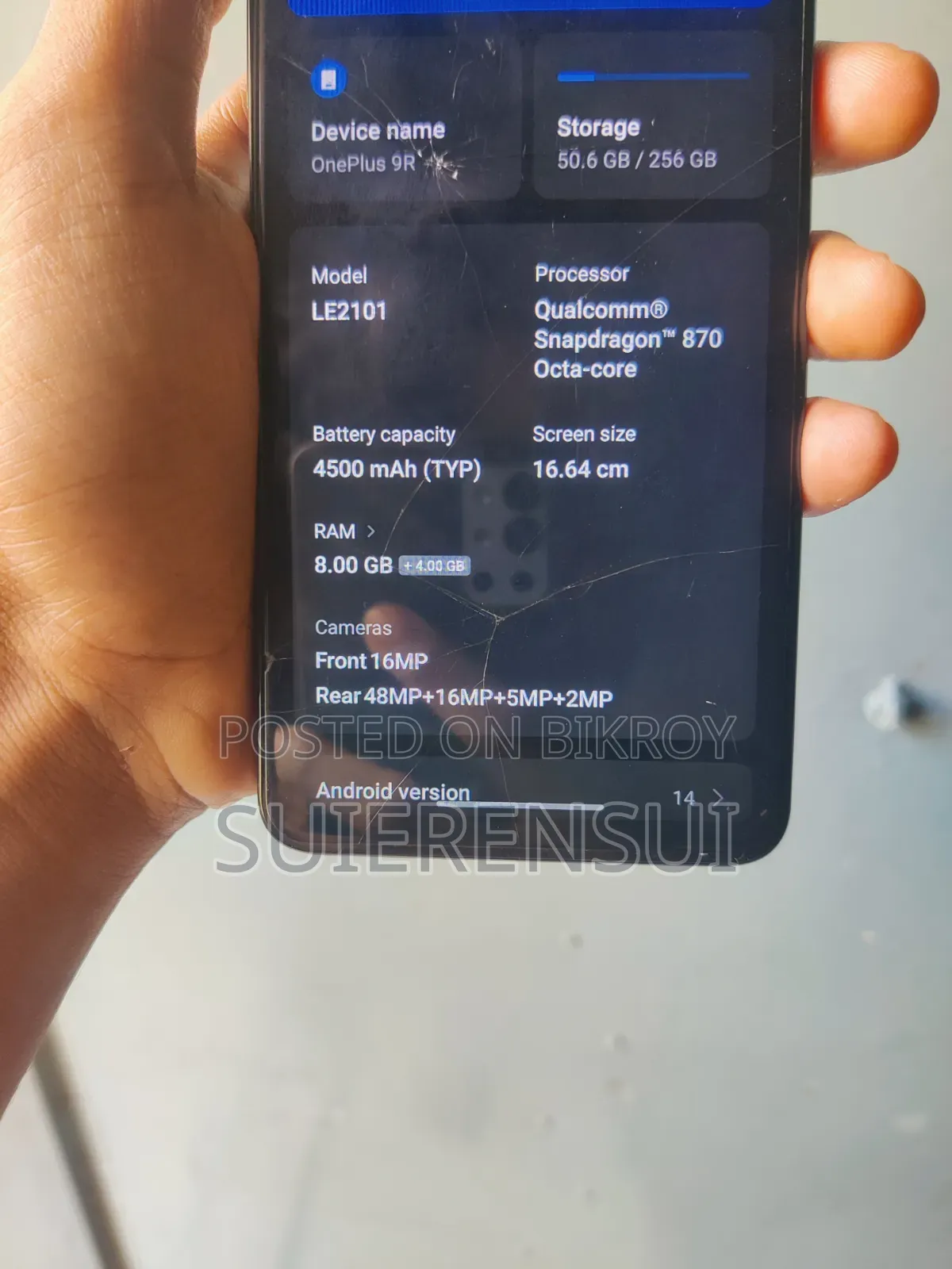 ওয়ানপ্লাস ৯আর ২৫৬ জিবি গ্রিন