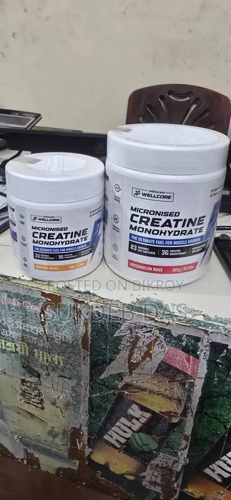 Wellcore Creatine Monohydrate Micronised 307g/83 Serving
