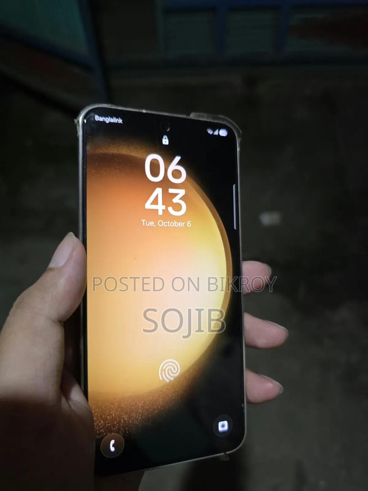 স্যামসাং গ্যালাক্সি এস২৩ ২৫৬ জিবি হোয়াইট