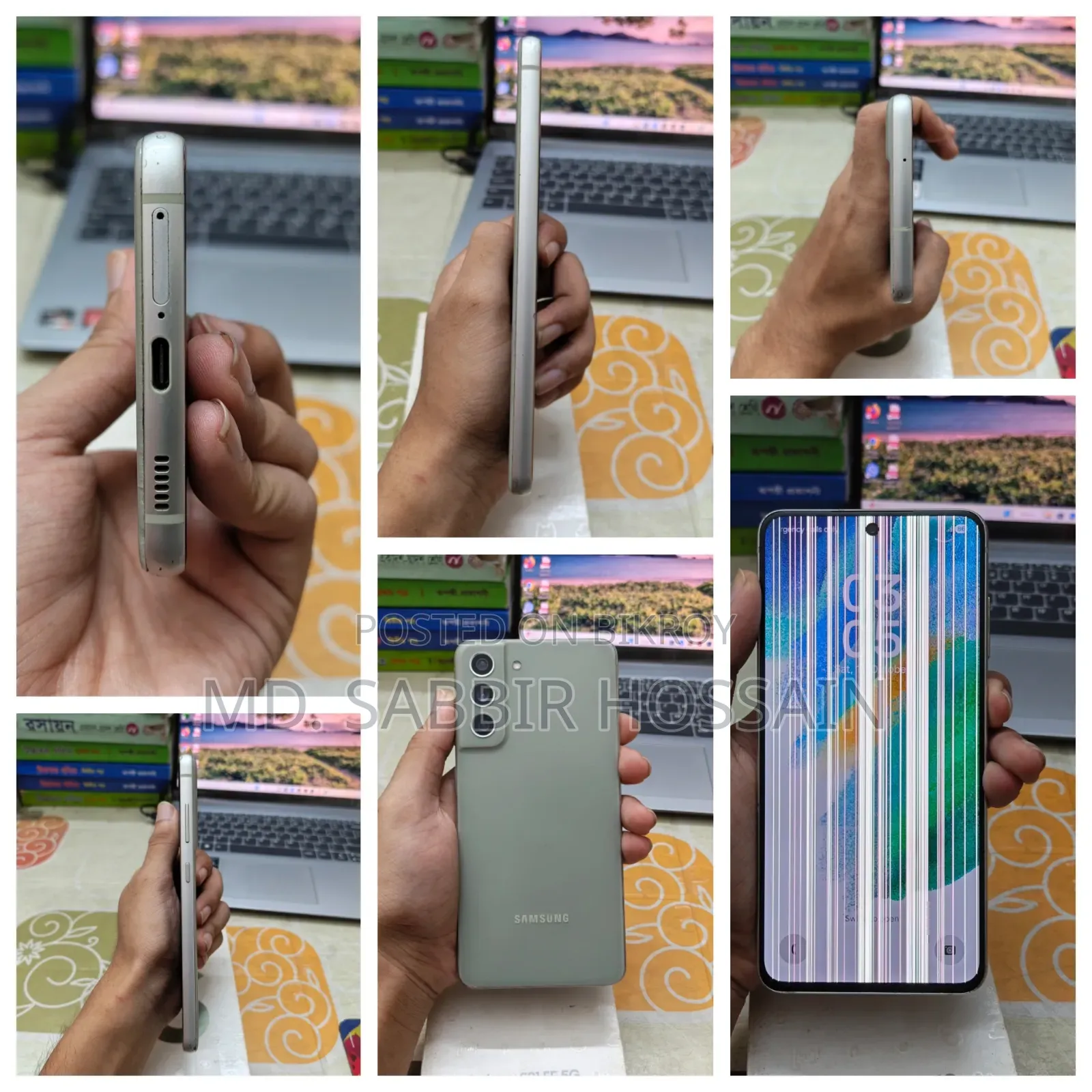 Samsung Galaxy S21 FE 5G 128 GB