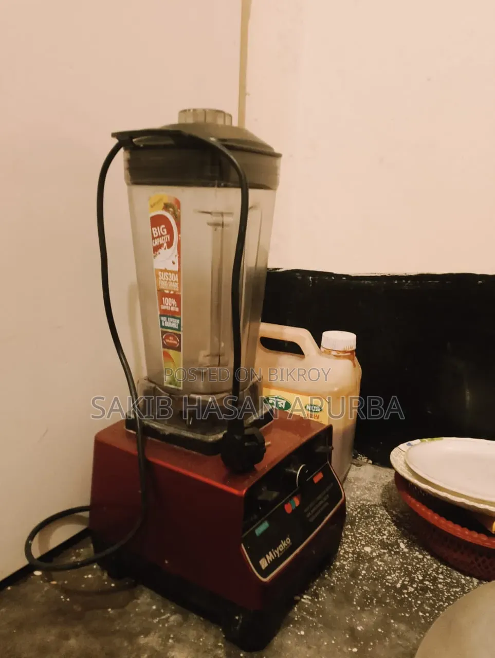 একটি ব্লেন্ডার বিক্রি করা হবে