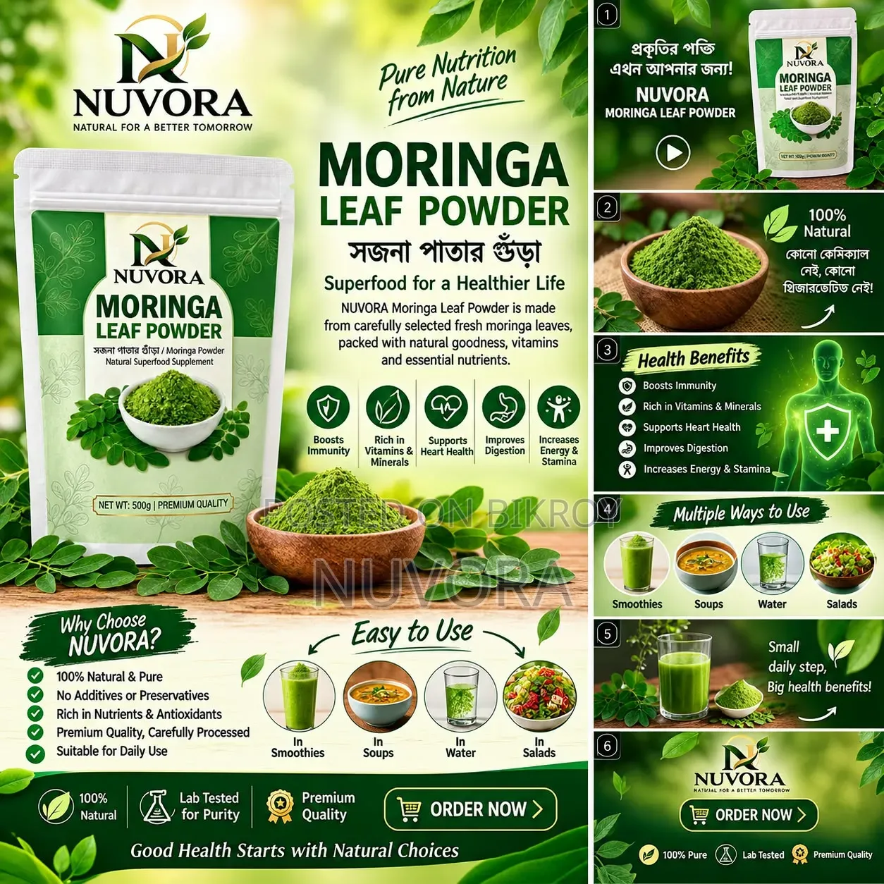 Drumstick Leaf Powder / Moringa Powder