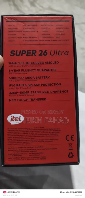 Itel S26 Ultra 256 GB Rose Gold