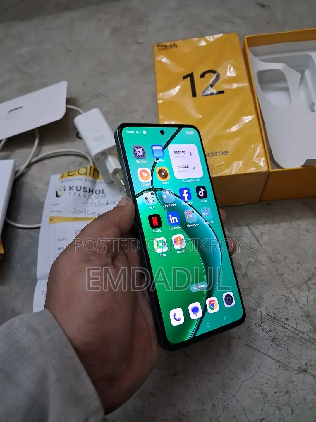রিয়েলমি ১২ ২৫৬ জিবি গ্রিন
