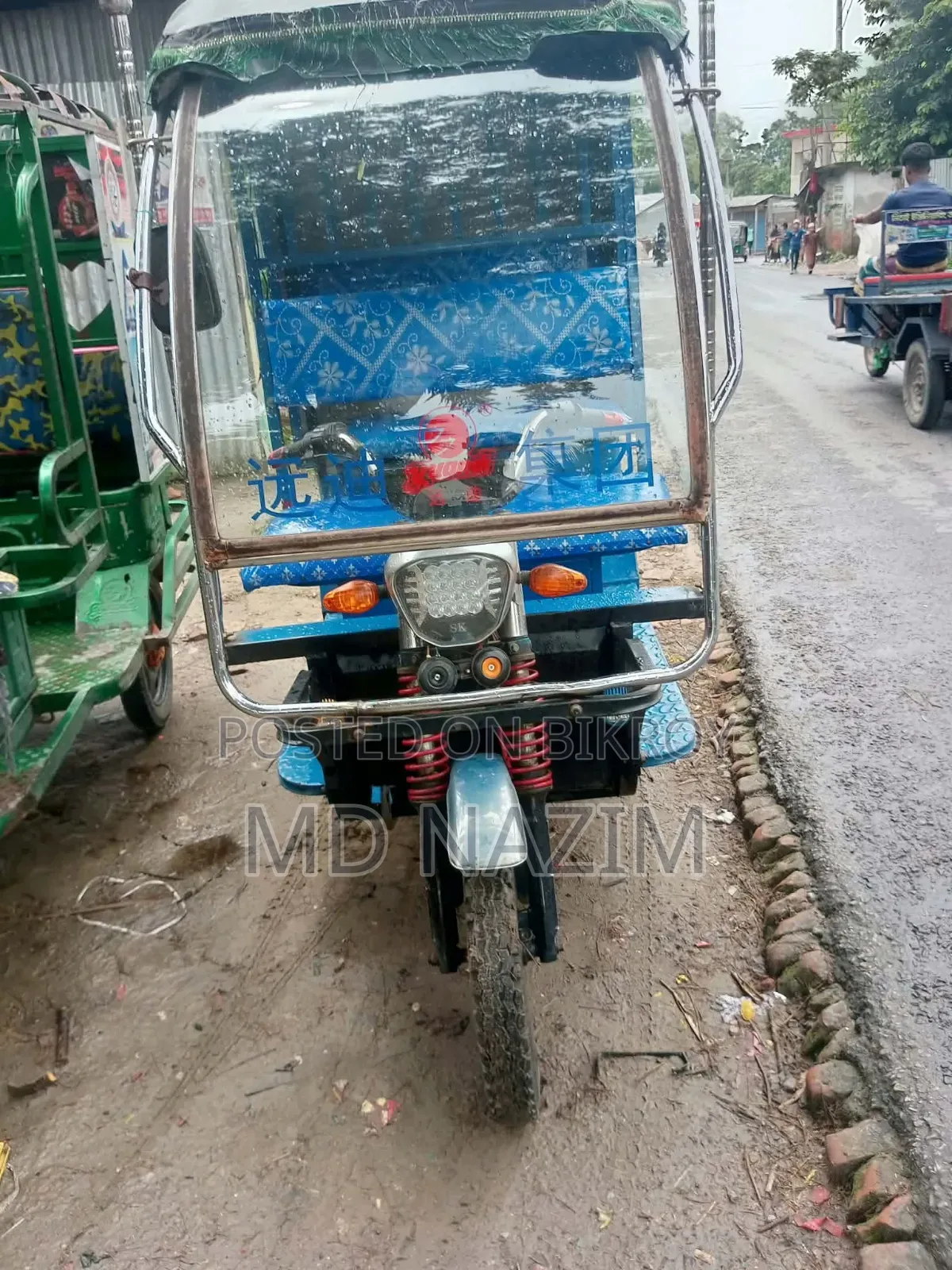 অটো রিকশা সেল