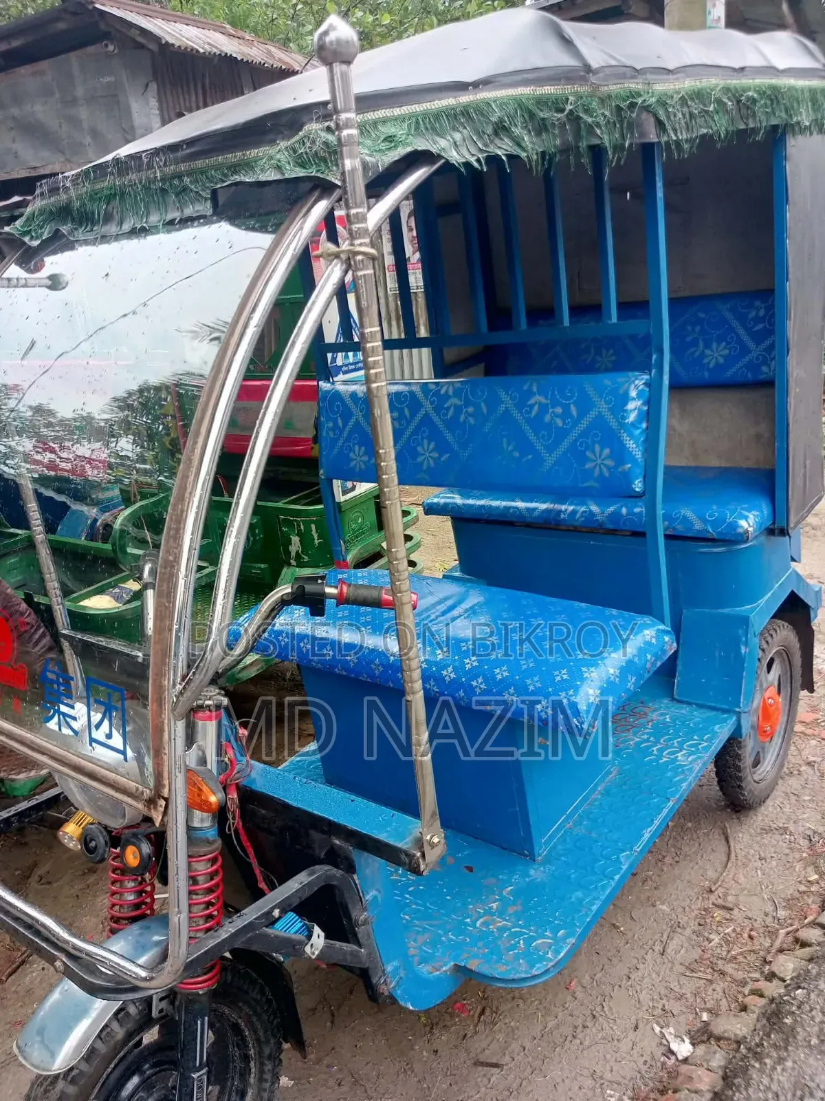 অটো রিকশা সেল