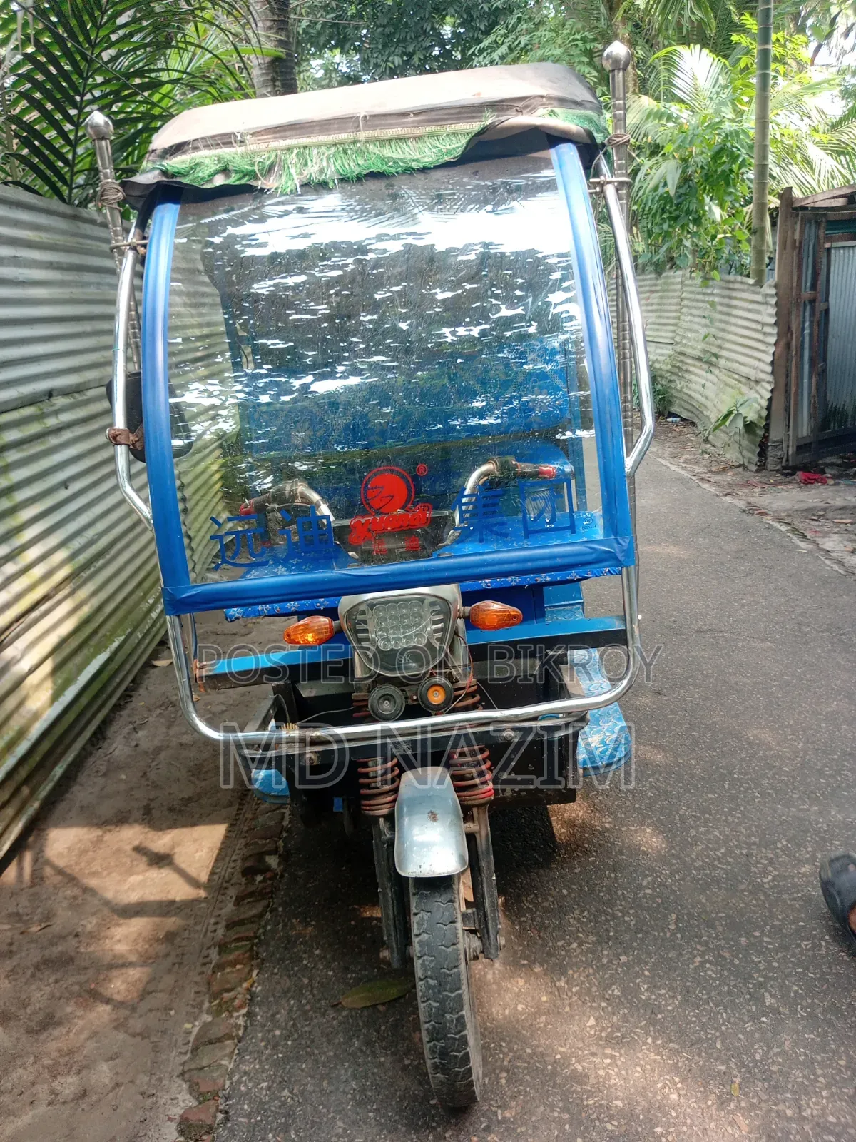 অটো রিকশা সেল