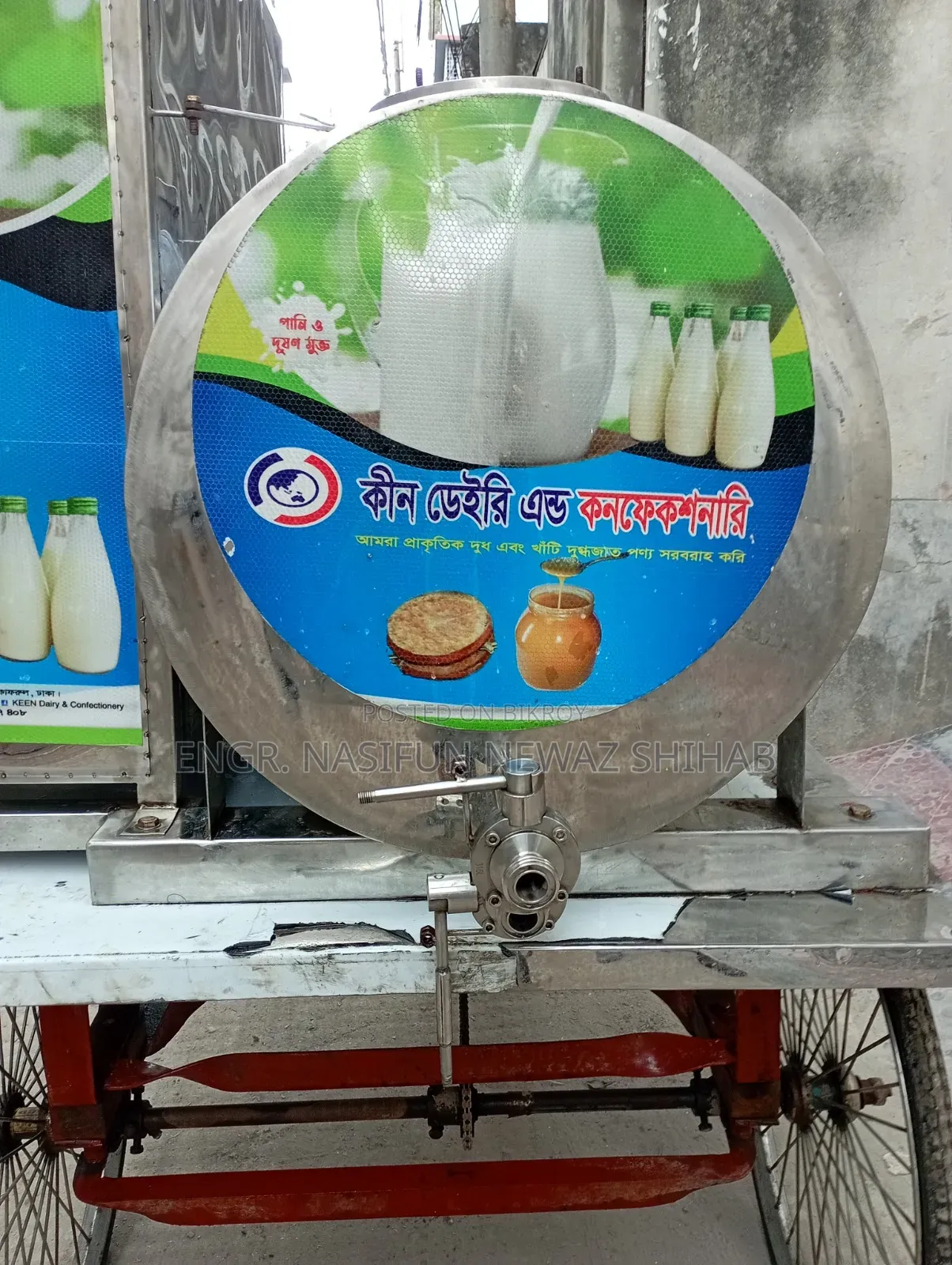 Milk / Matha Delivery Van (Root Tank)
