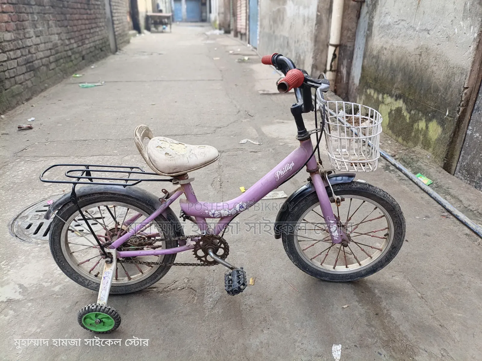 16 Inch Bicycle Running All Things Okay