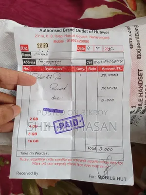 নিউ শাওমি রেডমি এ৭ প্রো ১২৮ জিবি রেড