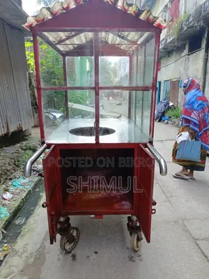 জরুরী বিক্রি