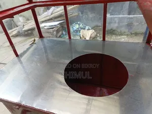 জরুরী বিক্রি