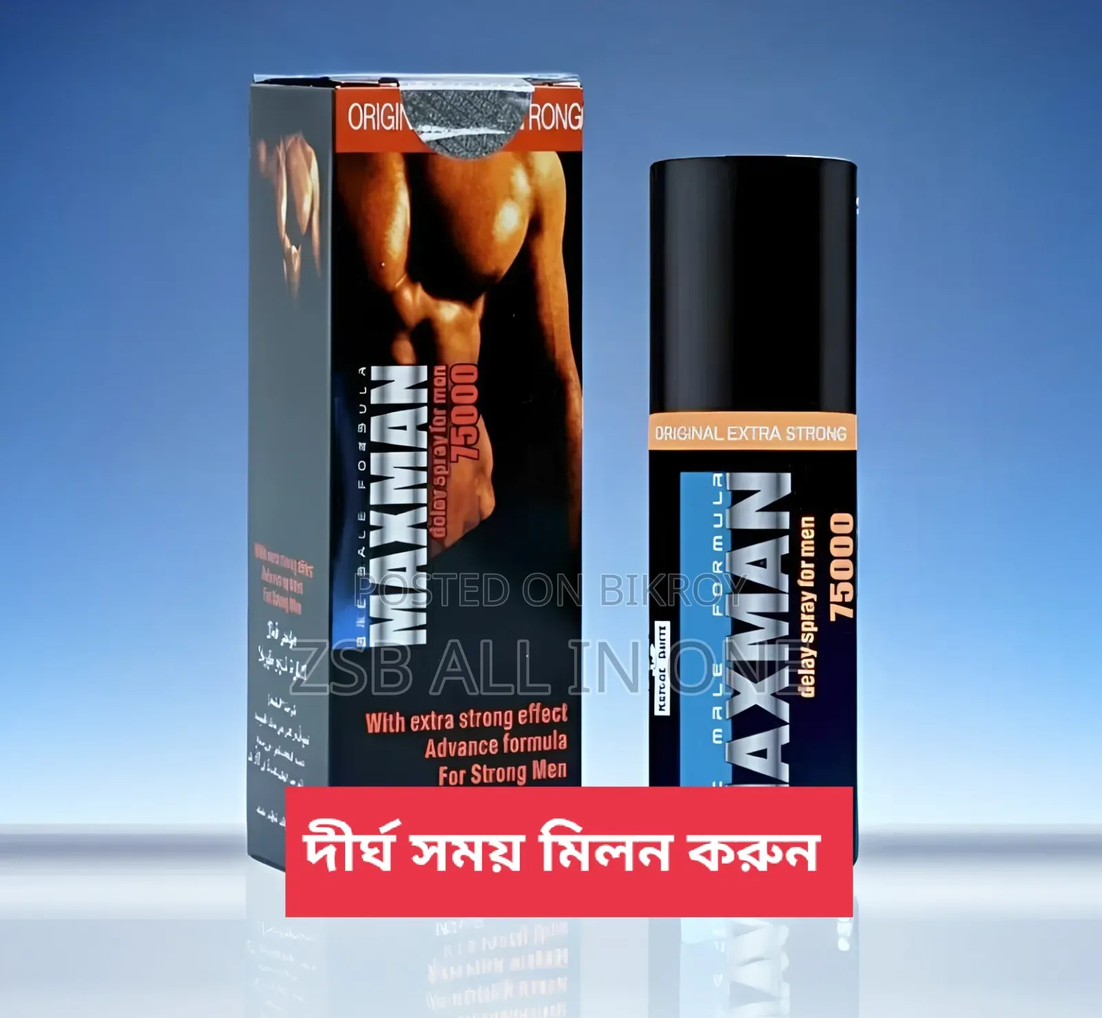 MAXMAN 75000 Delay Spray (45ml)