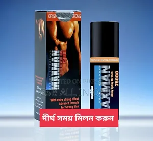 MAXMAN 75000 Delay Spray (45ml)
