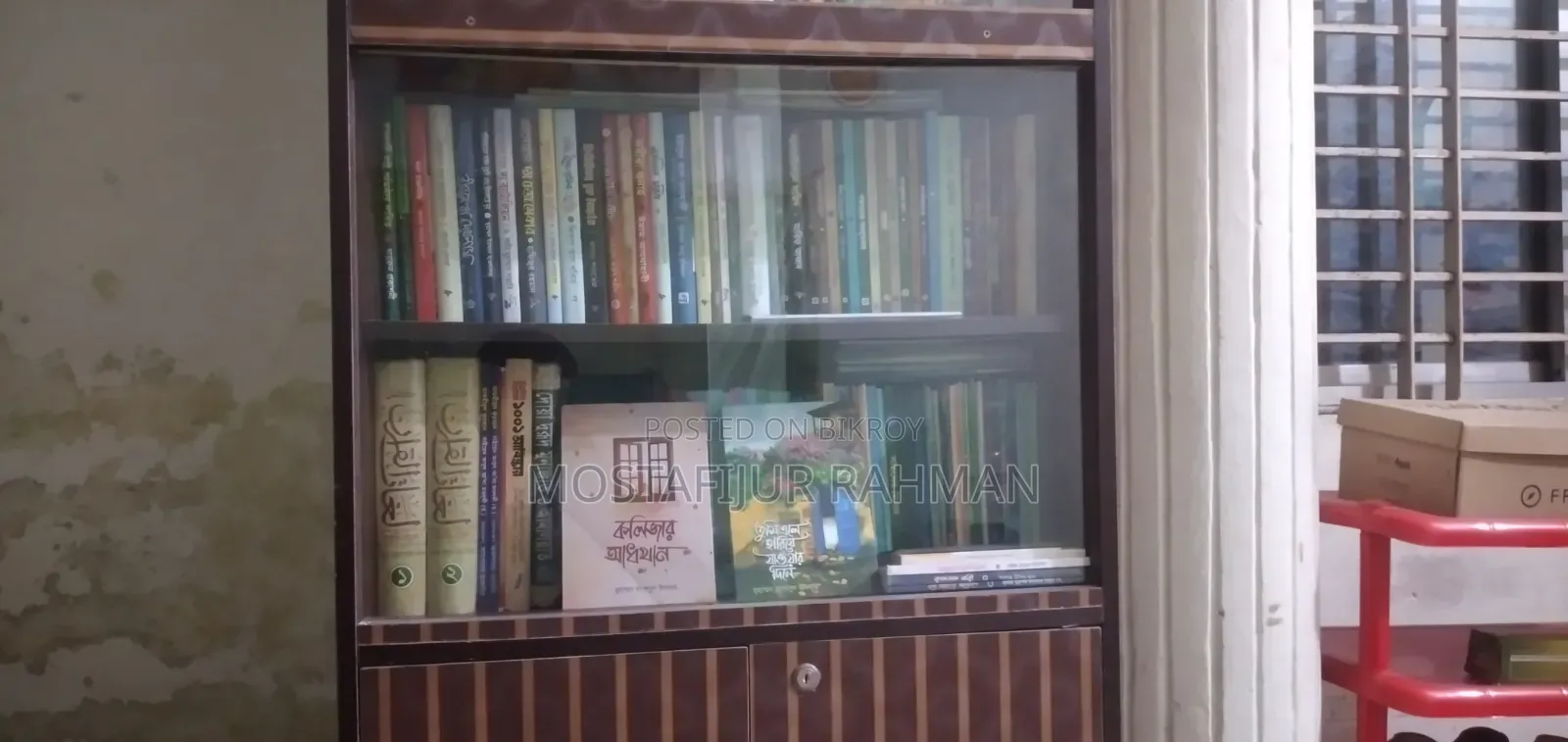 জরুরী বিক্রি হবে