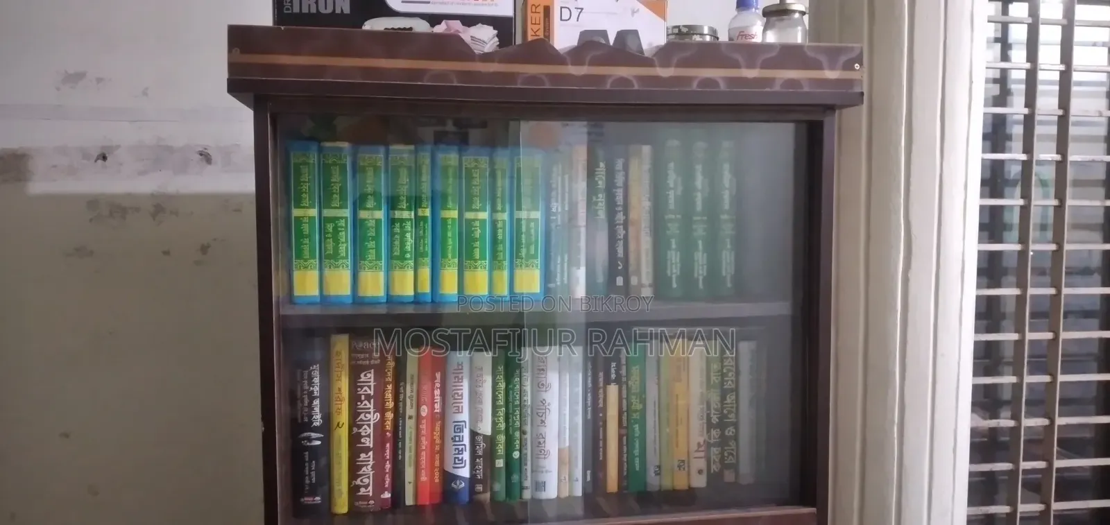জরুরী বিক্রি হবে