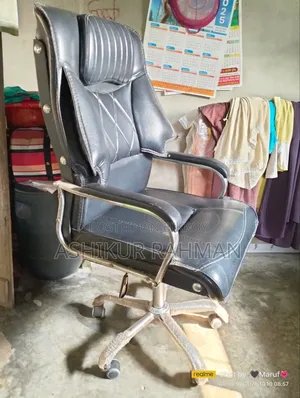 অফিস চেয়ার
