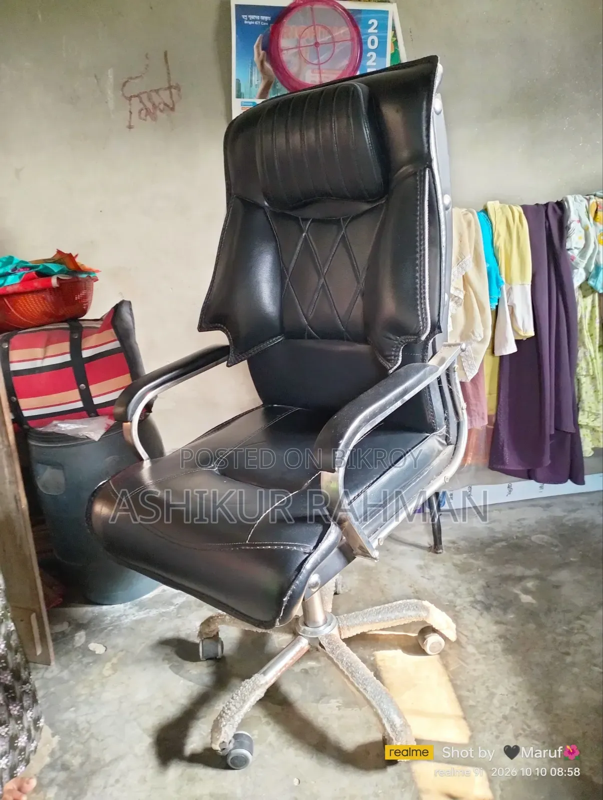 অফিস চেয়ার